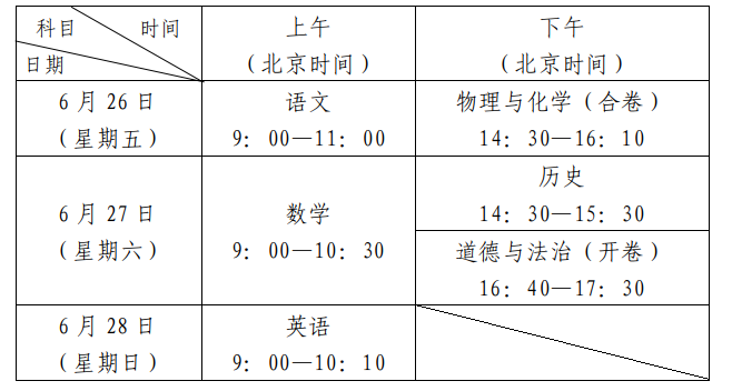 2026-03-16_18-25-12.png